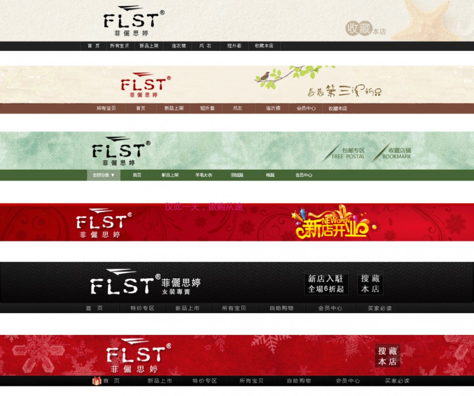 淘宝店起名有什么技巧 7个妙招让你顺风顺水