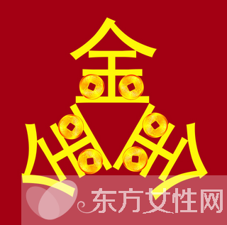 五行属金的常用字有哪些