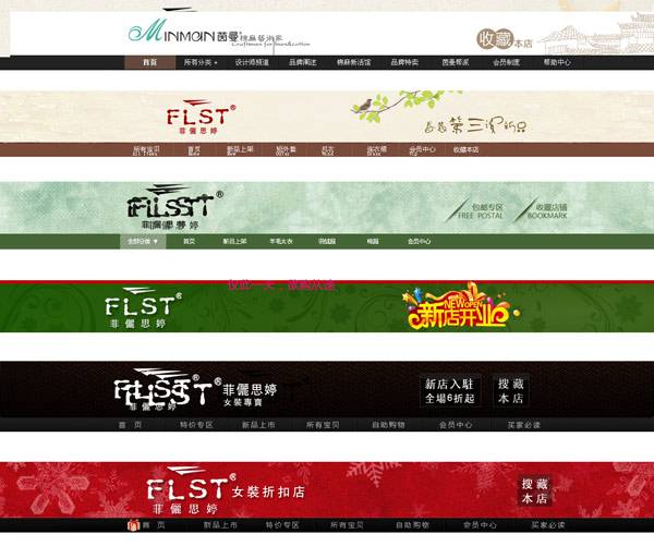 淘宝店起名有什么技巧 7个妙招让你顺风顺水