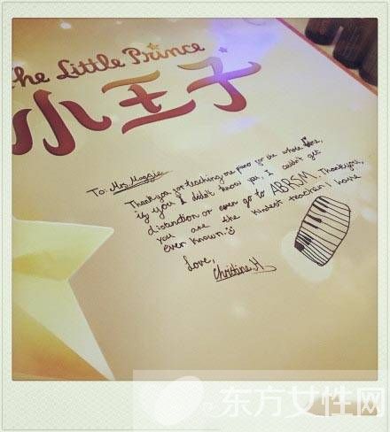 黄磊女儿多多学费13万 星二代教育费用伤不起啊