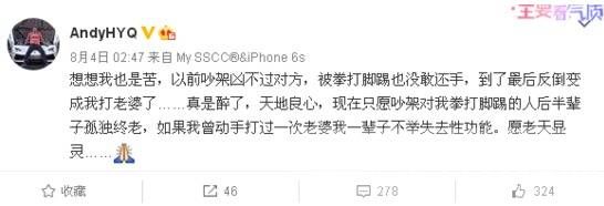 黄奕前夫发毒誓否认家暴 黄毅清讽林志玲难怪没朋友