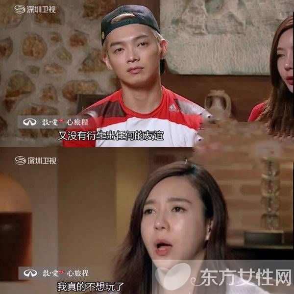 陈妍希被喊滚出娱乐圈 细数娱乐圈被喊滚的明星们