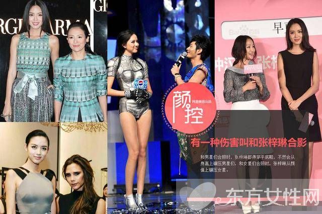 张梓琳身高腿长多少 看完这些你心中的男神还在吗