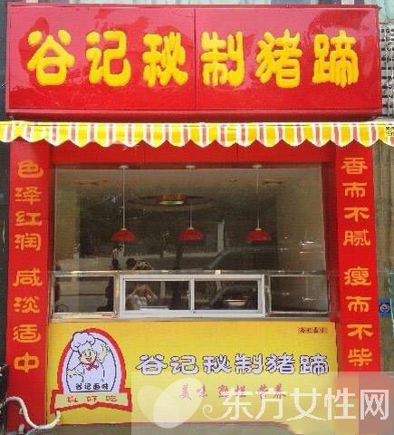  猪蹄西施 李佩煜走红 生活私照遭扒素颜好美