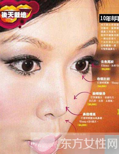 赵薇老公前女友叶翠翠图片 整容前后照遭吐槽变化惊人