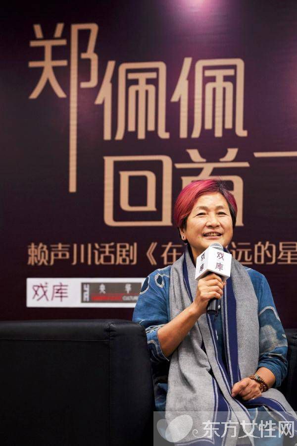 郑佩佩个人资料 郑佩佩炮轰张柏芝惹粉丝怒骂