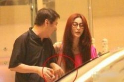 王思聪微博暗指许家印与范冰冰有一腿 关系非同一般