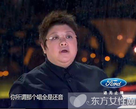 杨成瑞中国梦之声假唱遭批 韩红 你赶紧给我下去