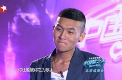 杨成瑞中国梦之声假唱遭批 韩红 你赶紧给我下去