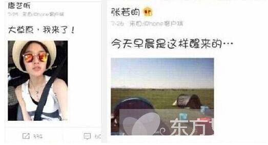 唐艺昕家庭背景曝光疑官二代 唐艺昕张若昀恋情坐实甜蜜同居