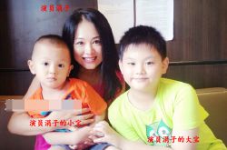涓子两个儿子正面照曝光 辟谣 我老公不是吴建