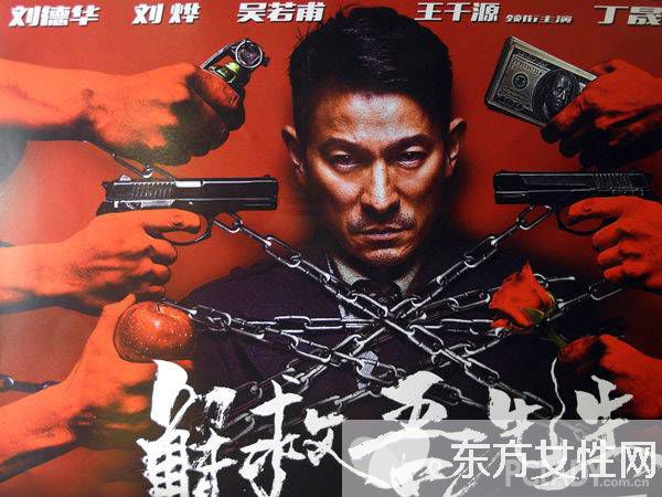 解救吴先生原型是谁 揭秘吴若甫遭绑架逃脱的全过程