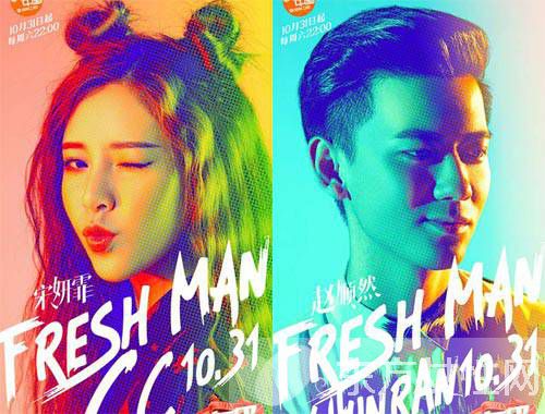 宋妍霏赵顺然是什么关系 宋妍霏男朋友是谁