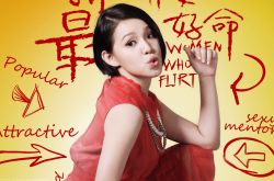 谢依霖身高个人资料 大尺度全裸露点人体素描曝光