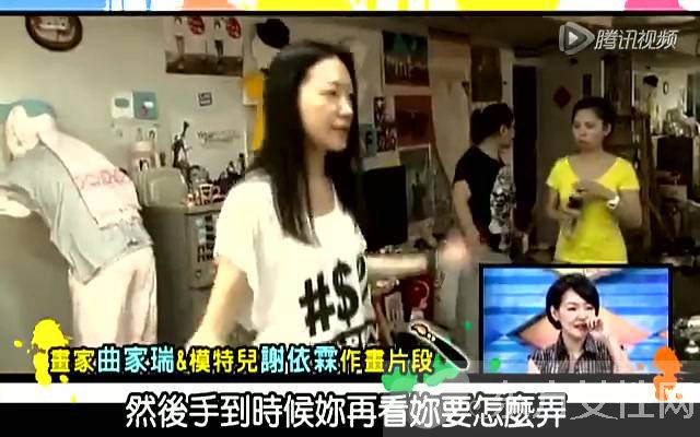 谢依霖身高个人资料 大尺度全裸露点人体素描曝光