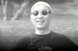 鼓三儿张永光离世 被曝患抑郁症自杀过程令人深思