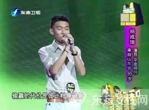 杨成瑞中国梦之声假唱遭批 韩红 你赶紧给我下去