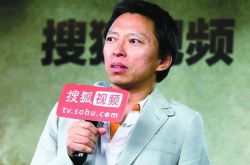 网曝搜狐CEO张朝阳吸毒被抓 回应 吸个毛线