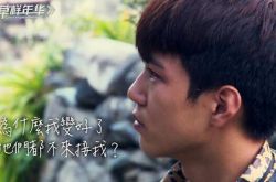 变形记最帅主人公杨桐照片 叛逆少年变学霸的成功逆袭