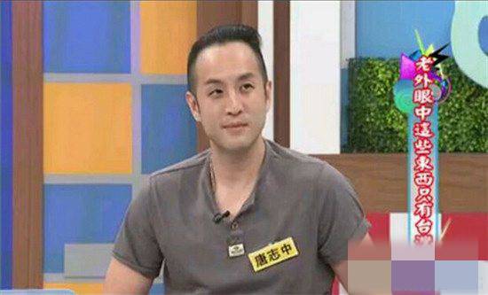 唐志中老婆小咪真名叫什么 张庭婕个人资料背景