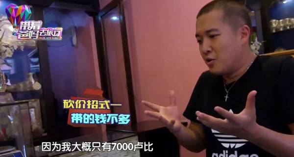 张博宇遭张丰毅强逼退出《带爸妈行》吕丽萍称与儿子断绝关系