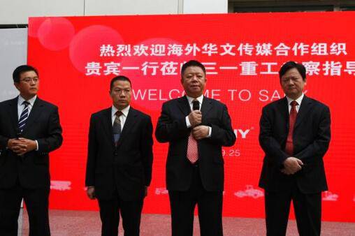 壕 王海燕与前夫袁金华离婚成就24亿身价