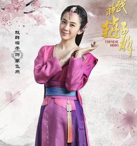 她也是中戏校花 却怎么也红不起来