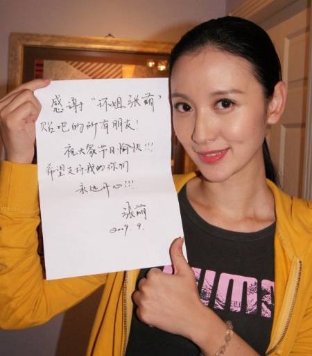 张萌老公张海苍曝光 张萌美貌身材样样有