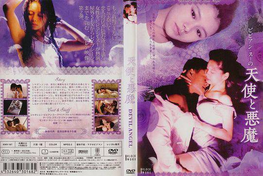 徐若瑄身高体重多少 揭徐若瑄天使三部曲裸戏全集