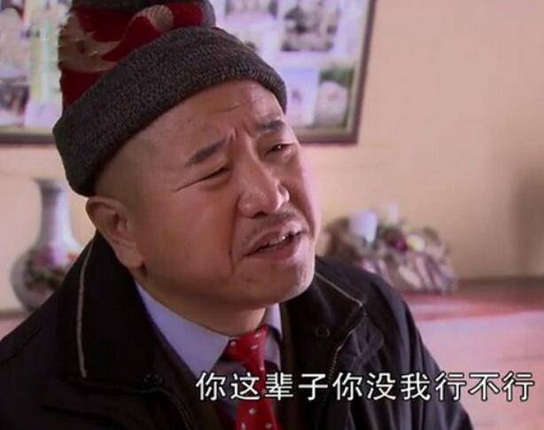 乡村爱情王长贵是怎么死的 揭王长贵真正 死因