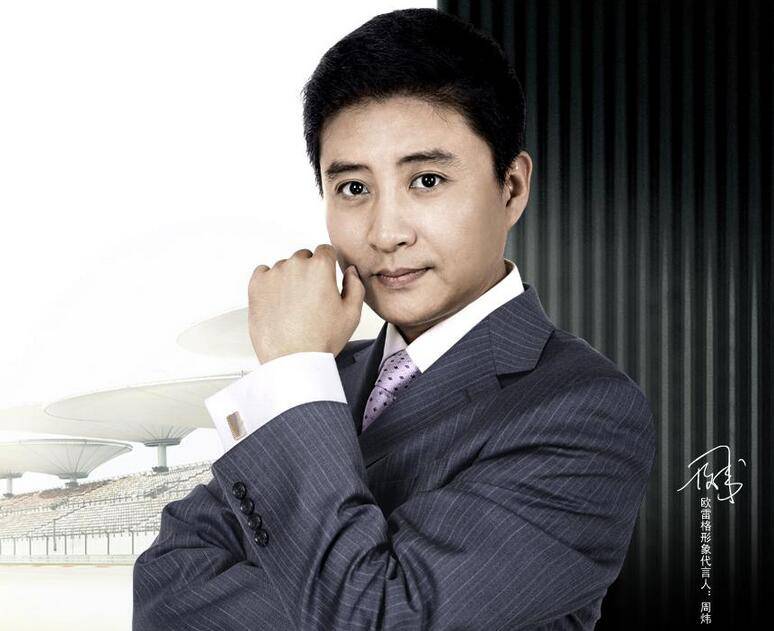 相声演员周炜老婆高明婷个人资料及结婚照曝光