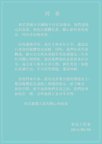 揭刘若英老公钟小江前妻是谁 钟小江背景资料曝光