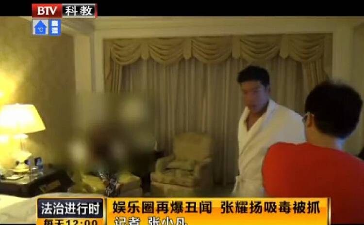 张耀扬个人资料 张耀扬吸毒嫖娼被拘捕