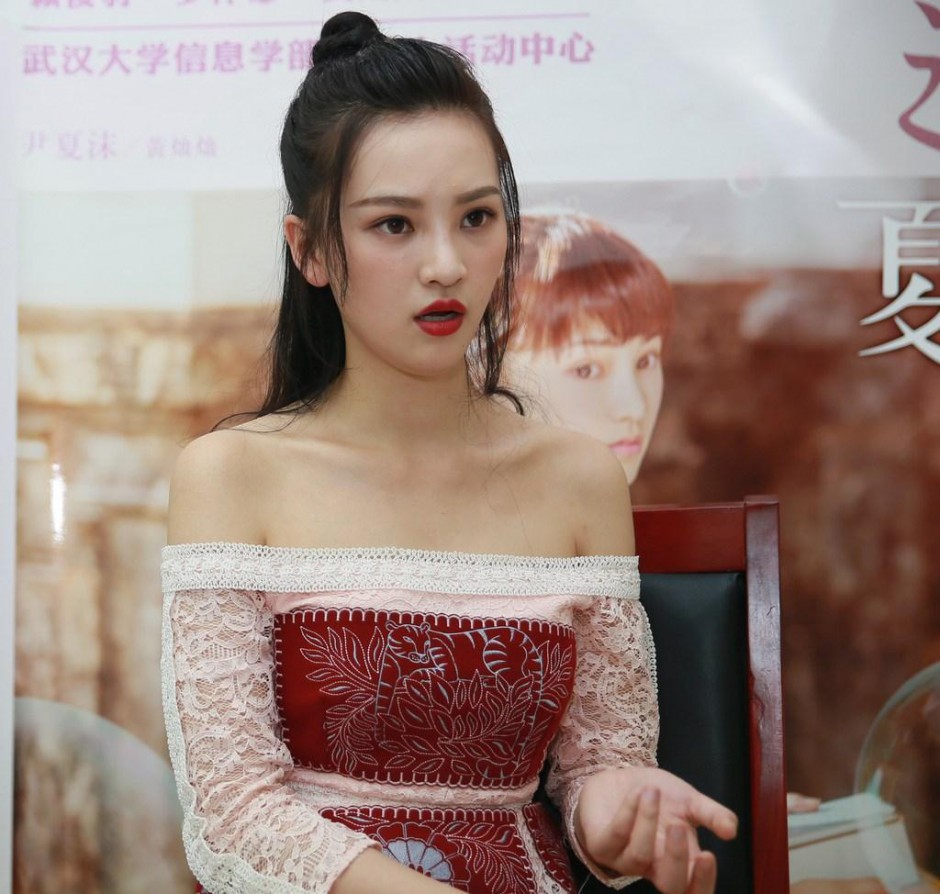  武大女神 黄灿灿倾情演绎尹夏沫 网曝黄灿灿身份造假疑整容