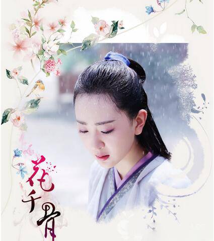 《花千骨》云牙扮演者孙歌璐 剧中云牙是怎么死的