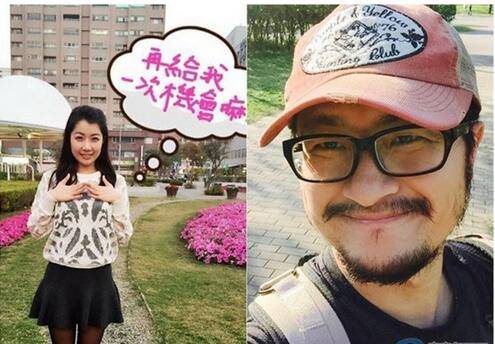 双双出轨 九把刀承认偷食台湾女主播周亭羽