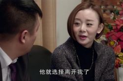 乡村爱情中小李是谁演的 与赵本山上过床真相揭秘