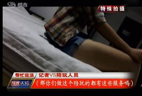 揭游戏陪玩网价格表 美女陪玩曝加钱有特殊服务