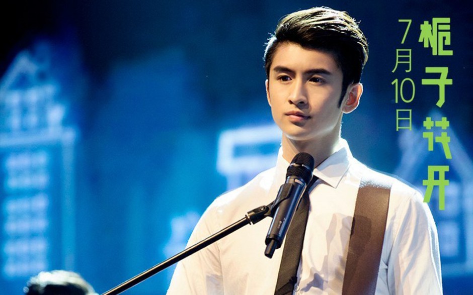 栀子花开演员表介绍 栀子花开张予曦演谁