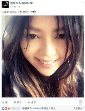 张慧妹个人资料及近照 张惠妹为什么会爆肥