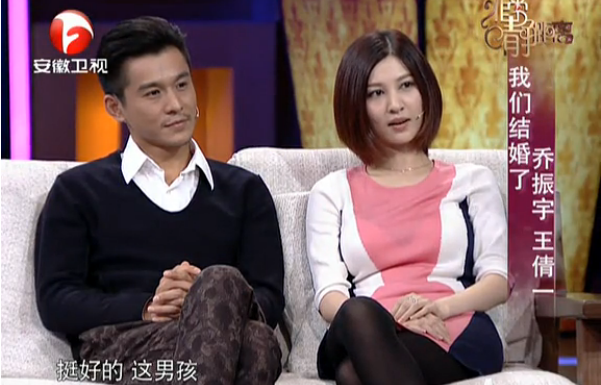 乔振宇老婆是谁 乔振宇老婆个人资料