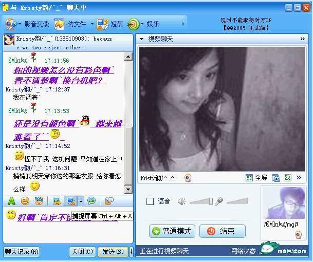 张含韵陪人睡觉照片外泄 张含韵男朋友被曝光