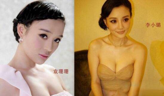 揭袁姗姗整容前后照片 与杨幂美貌事业大PK