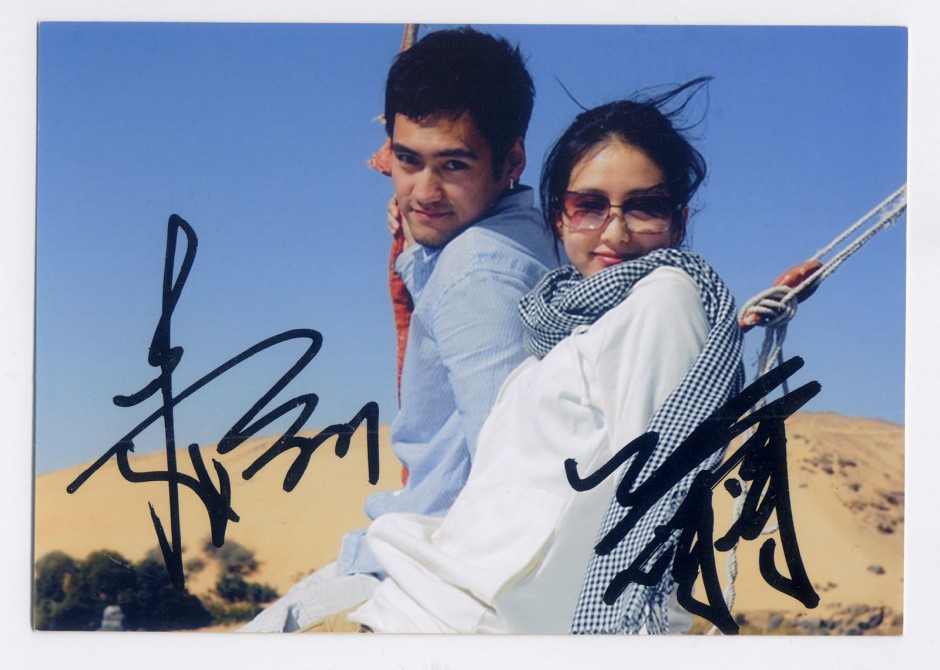 袁弘刘诗诗曾公开恋情 刘诗诗称将初吻给了袁弘