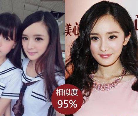 陈丹婷杨幂是什么关系 陈丹婷杨幂对比照曝光