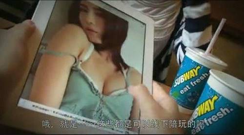 揭游戏陪玩网价格表 美女陪玩曝加钱有特殊服务