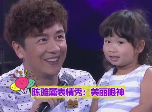 《爸爸去哪儿》陈浩民女儿加盟 娇妻5年生4个