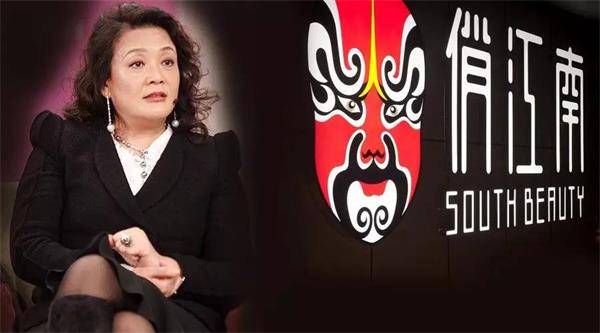 揭俏江南张兰个人资料 俏江南张兰资产遭冻结