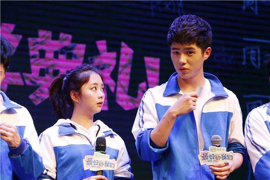 刘昊然谭松韵恋情曝光 揭秘刘昊然惊人家庭背景