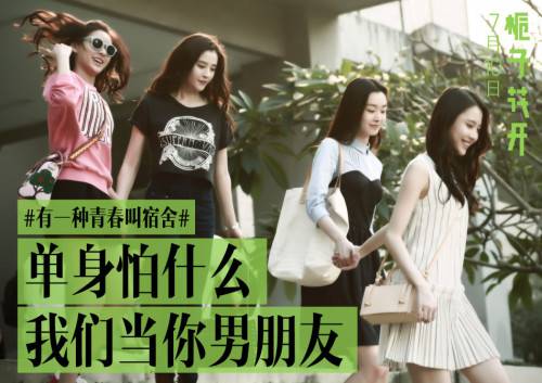 栀子花开演员表介绍 栀子花开张予曦演谁